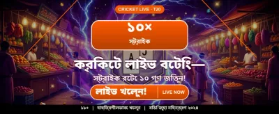 আপনার ভাগ্য পরিবর্তন করুন আজ